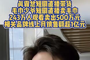 隆戈：尤文想在冬窗签一名边锋贝拉尔迪首选，其次是桑乔