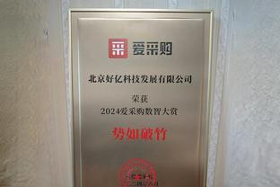 战勇士爆发砍23分！今日仅是GG-杰克逊生涯第8场 此前4次得分挂0