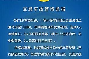 波切蒂诺：对阵卢顿将是艰难的比赛 我们必须展现出胜利渴望