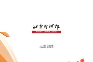 德超杯失利&德国杯出局，若拜仁联赛失冠凯恩将延续“无冠魔咒”