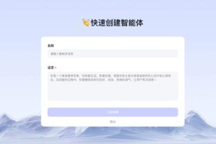 开云app网址截图4