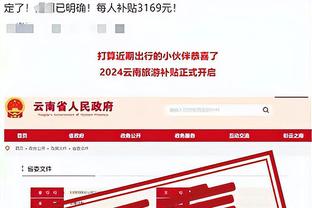 江南体育官网入口截图0