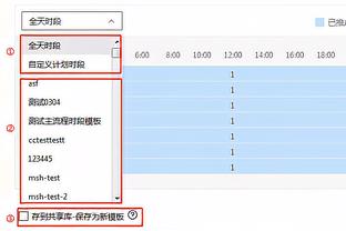 萨顿：拉什福德在场上看起来很呆板，他需要离开曼联迎接新挑战