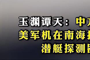 贾秀全获亚足联邀请观看亚洲杯决赛，与温格合影寒暄